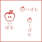 Rui (--Rui--)さんの純喫茶の店のロゴデザインへの提案