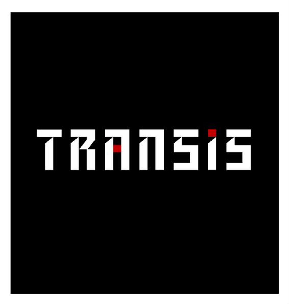 「TRANSiS」のロゴ作成