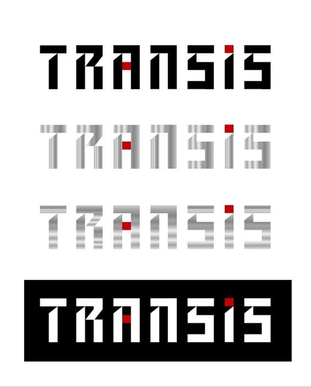 「TRANSiS」のロゴ作成