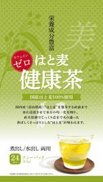 BASIC (do-basic)さんのはと麦茶ティーバッグ製品のパッケージデザインへの提案