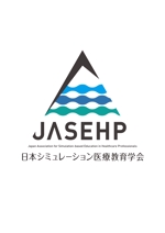 ロックス ()さんの学術団体「日本シミュレーション医療教育学会（JASEHP）」のロゴ：JASEHPが正しいロゴ表記ですへの提案