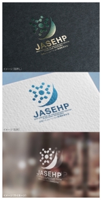 mogu ai (moguai)さんの学術団体「日本シミュレーション医療教育学会（JASEHP）」のロゴ：JASEHPが正しいロゴ表記ですへの提案