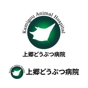 j-design (j-design)さんの新規開業の上郷どうぶつ病院のロゴへの提案