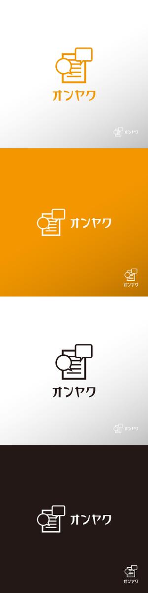 doremi (doremidesign)さんの【コロナ対応】会議音声翻訳ツール『オンヤク』のロゴ作成への提案