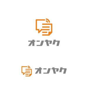 Thunder Gate design (kinryuzan)さんの【コロナ対応】会議音声翻訳ツール『オンヤク』のロゴ作成への提案