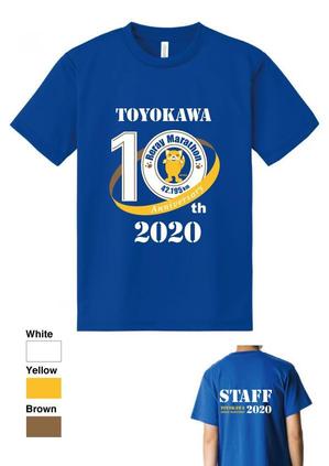 豊川リレーマラソン2020のＴシャツデザインの事例・実績・提案一覧