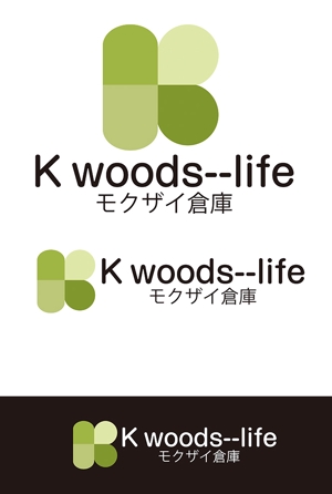 田中　威 (dd51)さんのホームセンターで販売する「木資材シリーズ」のロゴへの提案