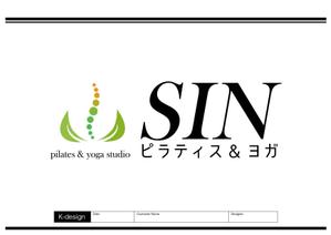 K-Design (kurohigekun)さんのピラティス　ヨガスタジオの看板デザインへの提案