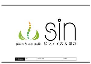 K-Design (kurohigekun)さんのピラティス　ヨガスタジオの看板デザインへの提案
