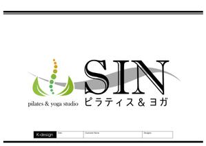 K-Design (kurohigekun)さんのピラティス　ヨガスタジオの看板デザインへの提案