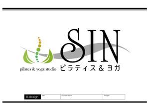 K-Design (kurohigekun)さんのピラティス　ヨガスタジオの看板デザインへの提案