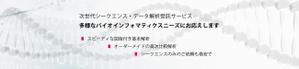 a1b2c3 (a1b2c3)さんのホームページ掲載用のバナー製作への提案