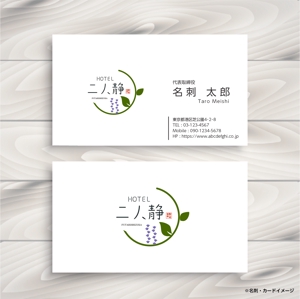 RGM.DESIGN (rgm_m)さんの長野県駒ケ根市にある温泉旅館のロゴへの提案
