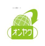 kanmai8008さんの【コロナ対応】会議音声翻訳ツール『オンヤク』のロゴ作成への提案