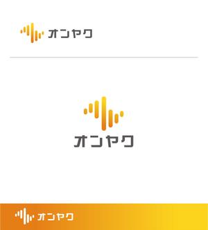 forever (Doing1248)さんの【コロナ対応】会議音声翻訳ツール『オンヤク』のロゴ作成への提案