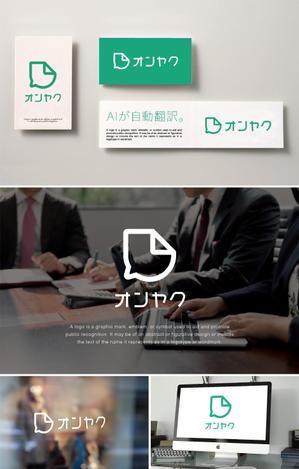 BlueGreen Design (BlueGreen_design_inc)さんの【コロナ対応】会議音声翻訳ツール『オンヤク』のロゴ作成への提案