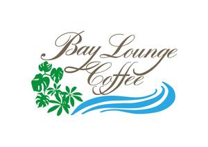PROP (prop08)さんのコーヒー　カフェ　ロゴデザインへの提案