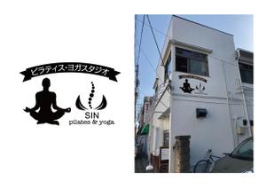 HMkobo (HMkobo)さんのピラティス　ヨガスタジオの看板デザインへの提案