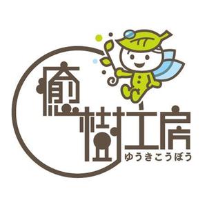 fuku-fukuさんのガーデニング工事専門店のキャラクター作成。への提案