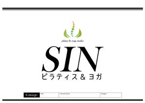K-Design (kurohigekun)さんのピラティス　ヨガスタジオの看板デザインへの提案