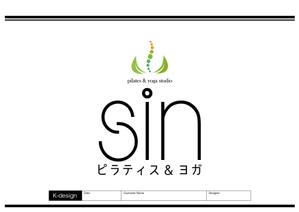 K-Design (kurohigekun)さんのピラティス　ヨガスタジオの看板デザインへの提案