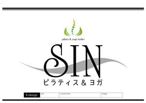 K-Design (kurohigekun)さんのピラティス　ヨガスタジオの看板デザインへの提案