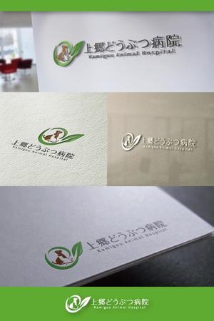 coco design (tomotin)さんの新規開業の上郷どうぶつ病院のロゴへの提案