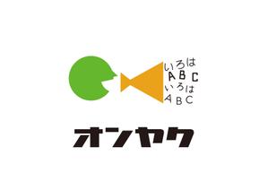 tora (tora_09)さんの【コロナ対応】会議音声翻訳ツール『オンヤク』のロゴ作成への提案