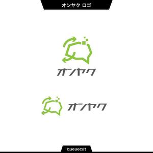 queuecat (queuecat)さんの【コロナ対応】会議音声翻訳ツール『オンヤク』のロゴ作成への提案