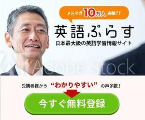 POYAKICHI (poyakichi)さんの英語学習サイトのバナー制作依頼への提案