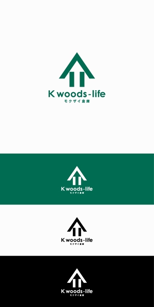 designdesign (designdesign)さんのホームセンターで販売する「木資材シリーズ」のロゴへの提案
