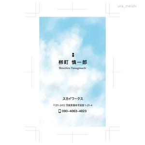 coyuki (liebeml)さんの副業の名刺デザイン募集への提案