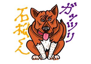 いごるかーりー (egorkali)さんの実在する保護犬をモデルにしたキャラクターデザインへの提案