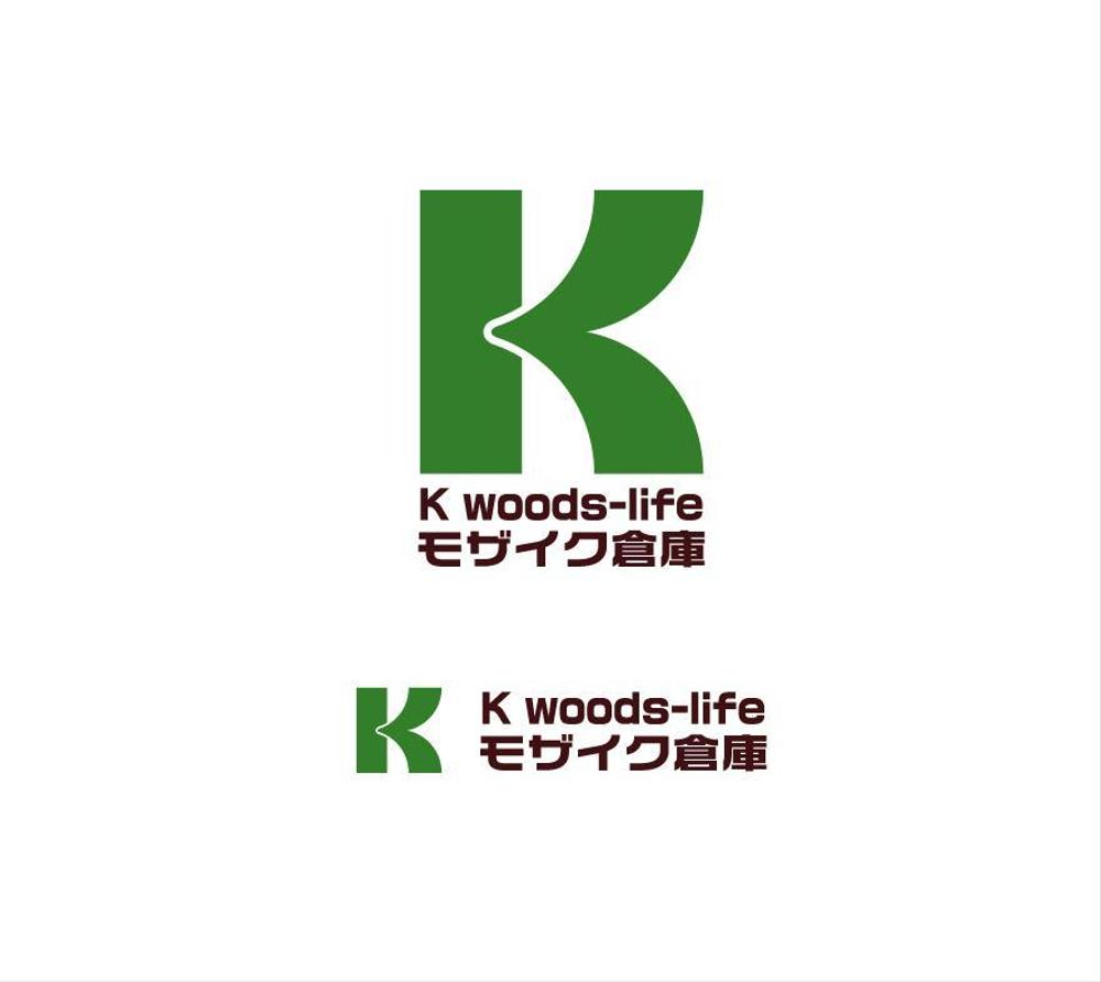 K woods-life モザイク倉庫02.jpg