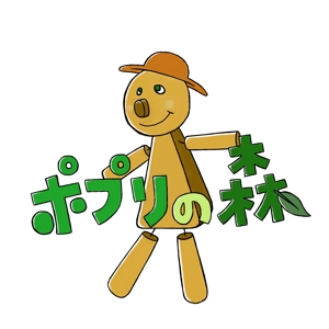 MOYO (rn0x0r1)さんの「木のおもちゃ」をメインとしたWEBショップのロゴ制作への提案