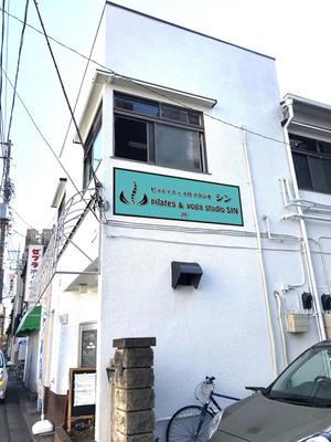 masunaga_net (masunaga_net)さんのピラティス　ヨガスタジオの看板デザインへの提案