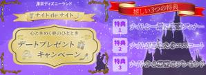 たかゆき | WEBコーダー (s0303618)さんの歯科衛生士向けWEB用（LP)バナー作成への提案