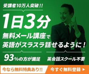 aoi (aoimo)さんの英語学習サイトのバナー制作依頼への提案