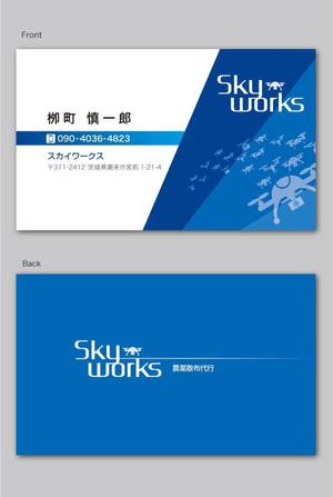 CF-Design (kuma-boo)さんの副業の名刺デザイン募集への提案