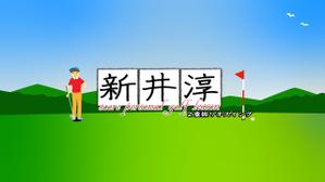 佐々木慶介 (keisuke_sasaki)さんのYOUTUBEチャンネルアート のイラスト作成への提案