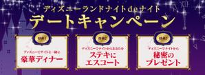 郷田 靖雄 (yasuo_goda)さんの歯科衛生士向けWEB用（LP)バナー作成への提案