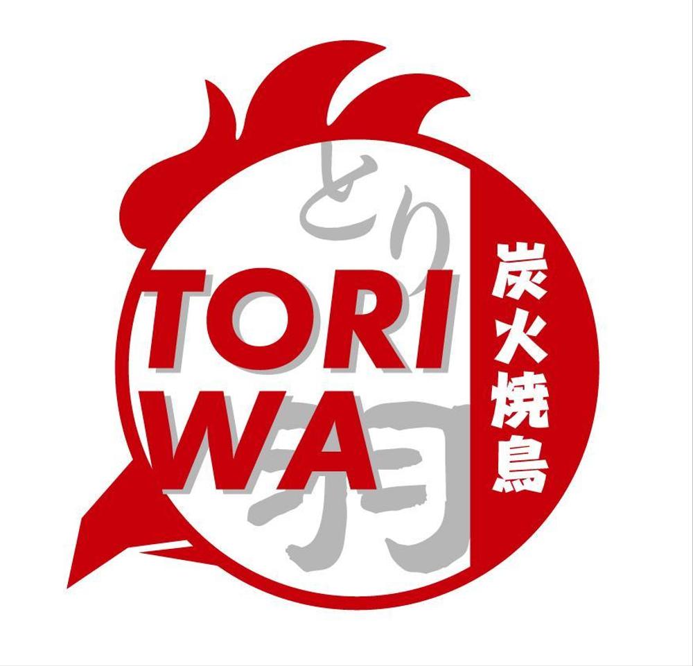 TORIWA_LOGO02.jpg