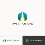 BlueGreen Design (BlueGreen_design_inc)さんの整体スクールのロゴへの提案