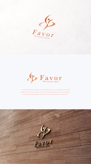 Impactさんのパーソナルジム『Favor』（フェイバー）ロゴ作成への提案