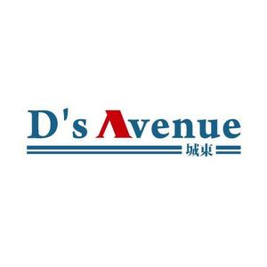 Chihua【認定ランサー】 ()さんの「D'S AVENUE 城東」のロゴ作成への提案