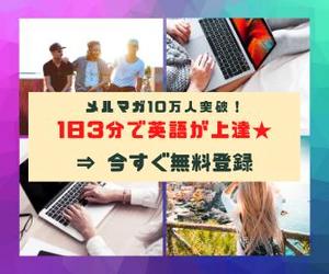 Jerma (jerma)さんの英語学習サイトのバナー制作依頼への提案