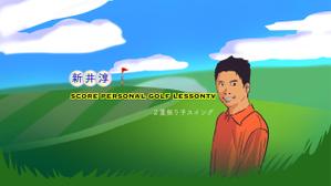 suwarikata  (suwawrikata)さんのYOUTUBEチャンネルアート のイラスト作成への提案
