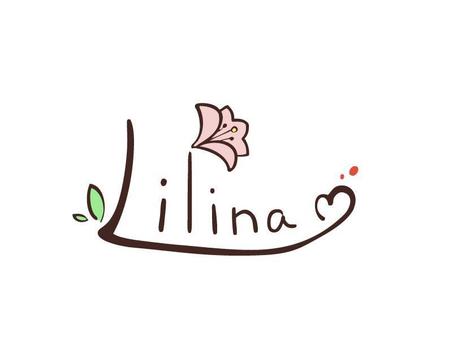 らんしょ (weisslaub)さんの自社ブランド『Lilina』リリーナ　ロゴ、書体作成（商標登録予定なし）への提案