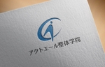 haruru (haruru2015)さんの整体スクールのロゴへの提案