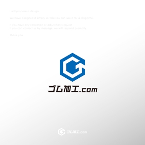 icon (natsumedesign)さんのゴム製品の受託加工を承ります！【ゴム加工.com】のサイトロゴへの提案